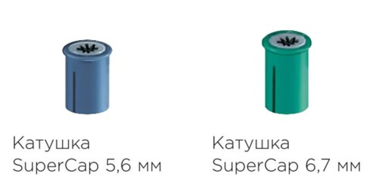 Катушки СуперКап / SuperCap - высота 6.7мм (100шт), Kerr / США